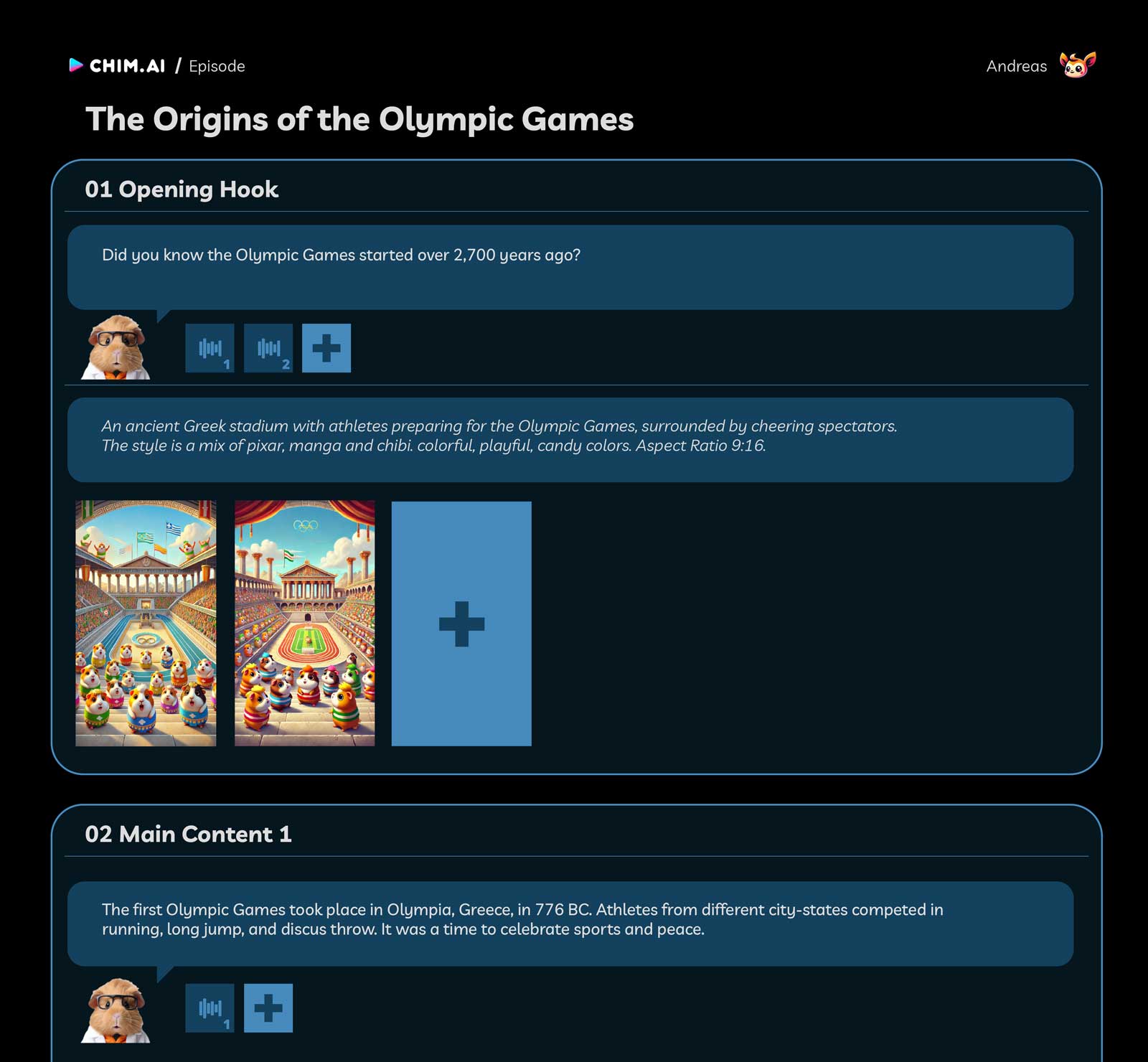 Interface Screenshot
